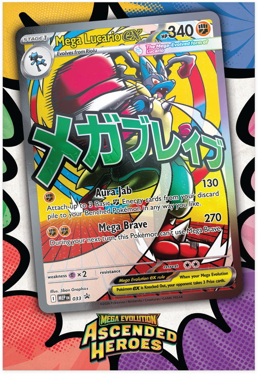 Pokemon TCG: ME 02,5 Prem Poster Mega Lucario (1 sztuka na klienta) (2)